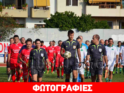 Οι παλαίμαχοι του Παναθηναϊκού μπήκαν στο γήπεδο για καλό σκοπό