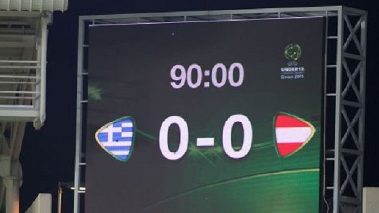 Ισόπαλη με την Αυστρία η Εθνική Νέων
