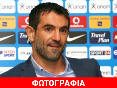 Πρώτο θέμα στην UEFA η επιστροφή του Καραγκούνη στην Εθνική