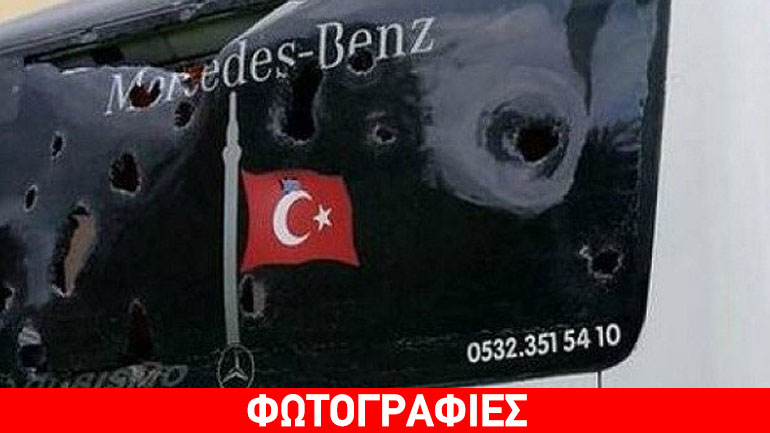 Τουρκία: Νέα επίθεση σε πούλμαν ομάδας