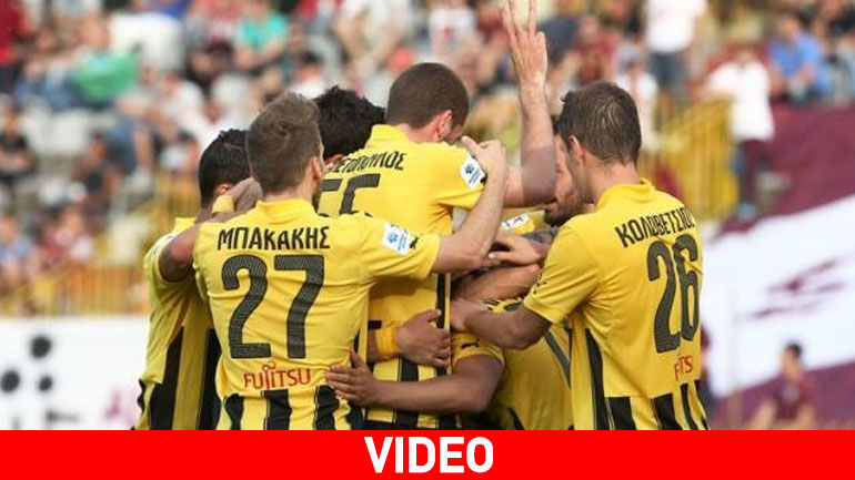 Ένα γκολ ήταν αρκετό για την ΑΕΚ στο Αλκαζάρ, 1-0 τη Λάρισα