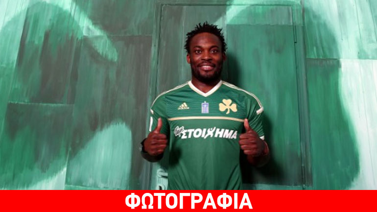 Εσιέν: «Τα λέμε σύντομα»