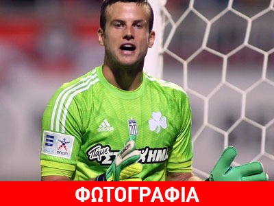 Στιλ: «Η αναβολή δεν είναι λύση»