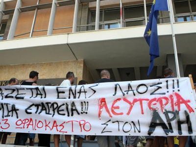 Ες αύριον τα σπουδαία για τον Άρη