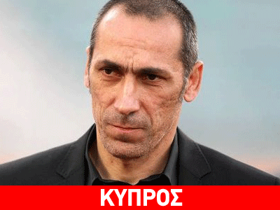 ΑΠΟΕΛ: Παρελθόν ο Δώνης ΑΠΟΕΛ: Παρελθόν ο Δώνης