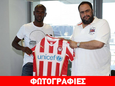 «Ερυθρόλευκος» και με τη βούλα ο Αμπιντάλ