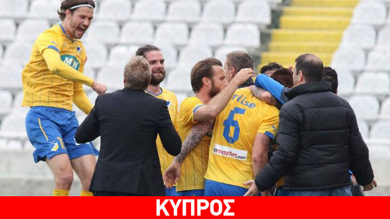 Κύπρος: Με το… ενάμιση πόδι στον τελικό Κυπέλλου ο ΑΠΟΕΛ