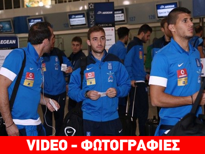 Στα Χανιά η Εθνική ποδοσφαίρου