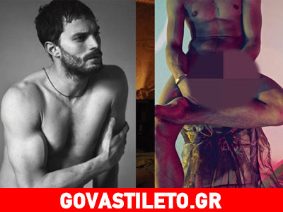 Δείτε τον γοητευτικό «Mr. Grey» ολόγυμνο