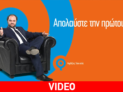 Η Q επανέρχεται στο προσκήνιο με ανανεωμένη επικοινωνία