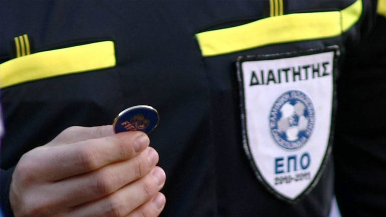 Super League: Δεν θα απέχουν οι διαιτητές