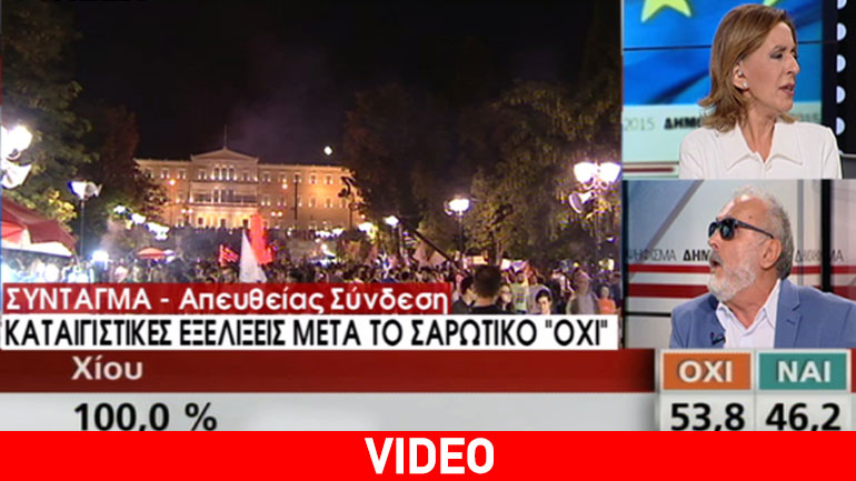 Κουρουμπλής σε Τρέμη και Πρετεντέρη: «Είστε άθλιοι, κάνετε μαύρη προπαγάνδα»