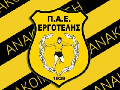 Εργοτέλης: Ανακοίνωση-απάντηση στον Μελισσανίδη