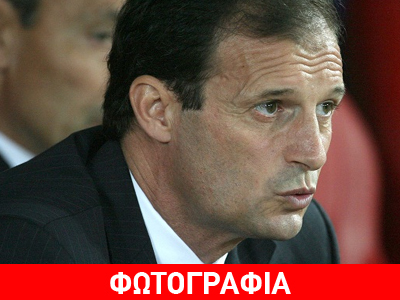 Αλέγκρι: «Υποφέραμε με τον Ολυμπιακό»