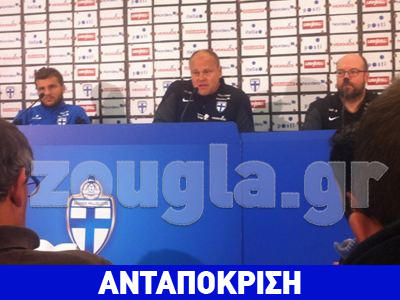 Παατελάινεν: «Η Ελλάδα θα παίξει για να κερδίσει» Παατελάινεν: «Η Ελλάδα θα παίξει για να κερδίσει»