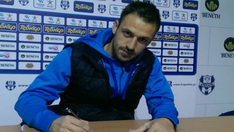 Aπόλλων Σμύρνης: Παρέμεινε ο Ταΐρης