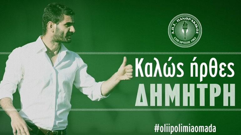 Πανθρακικός: Νέος προπονητής ο Ελευθερόπουλος