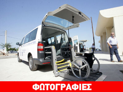 Ηράκλειο: Τρία νέα οχήματα στην υπηρεσία των ΑμΕΑ