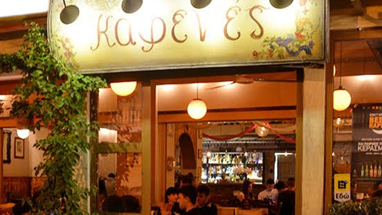 Γιορτάζει τα 20 χρόνια του ο Καφενές στην Πετρούπολη