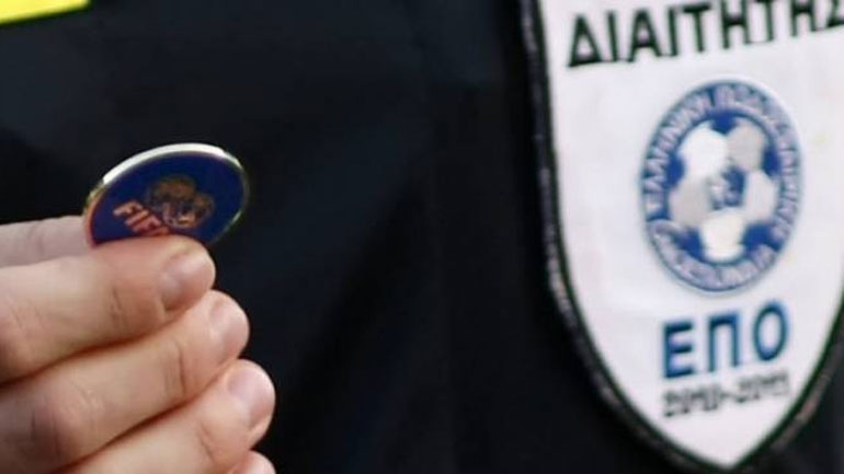 Football League: Οι διαιτητές της 26ης αγωνιστικής