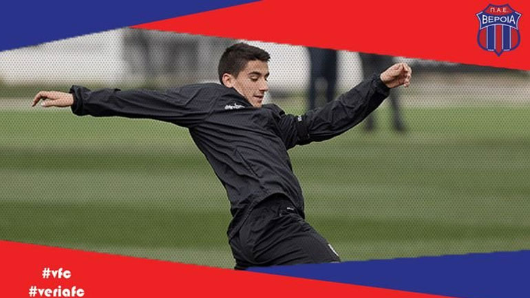 Βέροια: Πήρε δανεικό τον Πούγγουρα