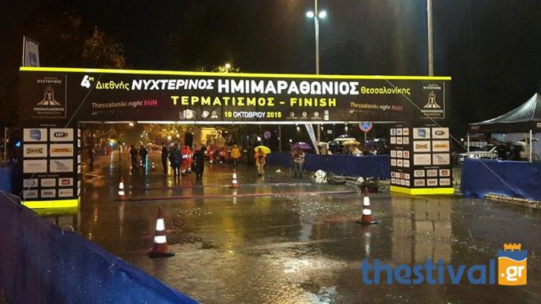 Υπό καταρρακτώδη βροχή ο 4ος ημιμαραθώνιος δρόμος