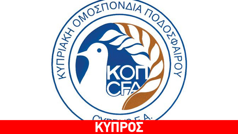 Στην Κυπριακή ομοσπονδία εντάσσεται η τουρκοκυπριακή