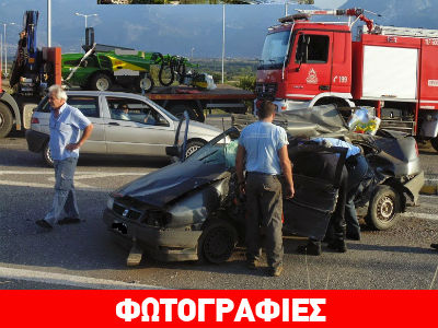 Έχασαν τη ζωή τους στην άσφαλτο