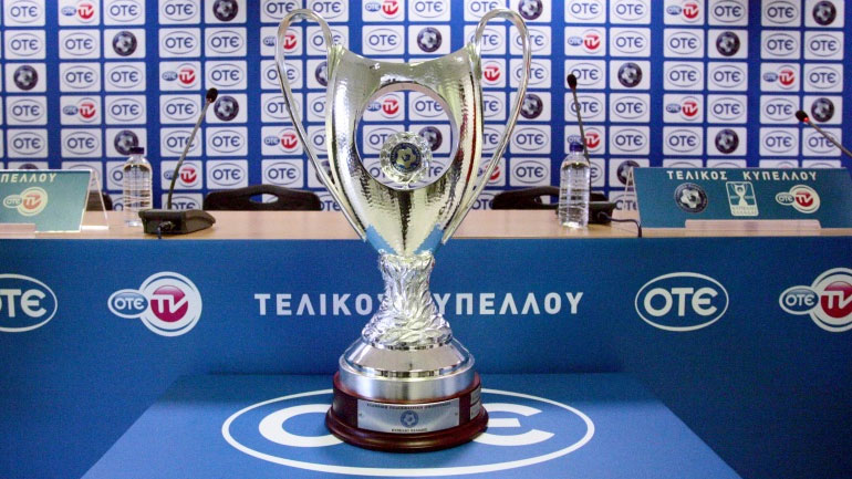 Έγινε η πρώτη σύσκεψη για τον τελικό του Κυπέλλου