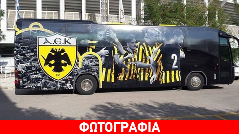 Με νέο look το πούλμαν της ΑΕΚ
