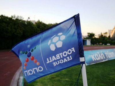 Football League: To πρόγραμμα της 7ης και της 8ης αγωνιστικής