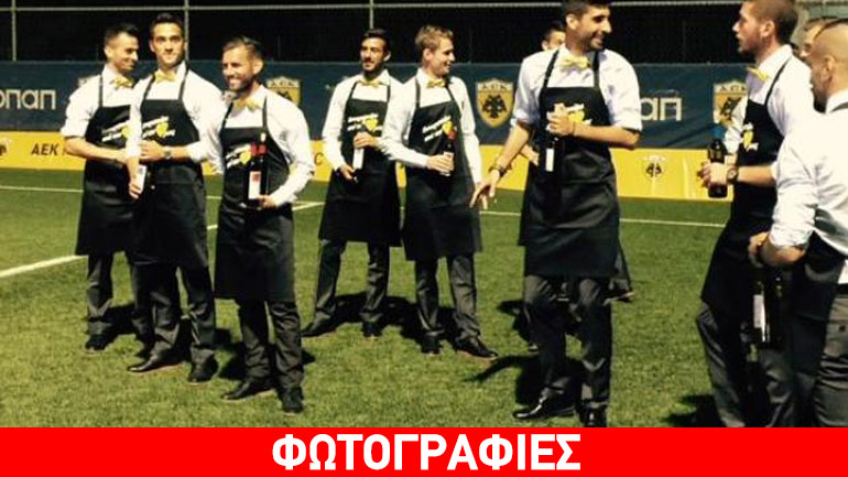 Λαμπρή εκδήλωση από την ΑΕΚ στα Σπάτα