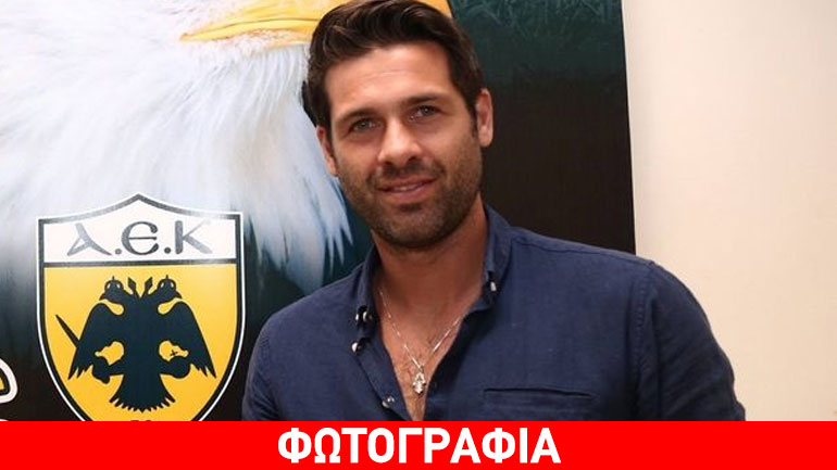 Ενθουσιασμένος με την ΑΕΚ ο Άρθο