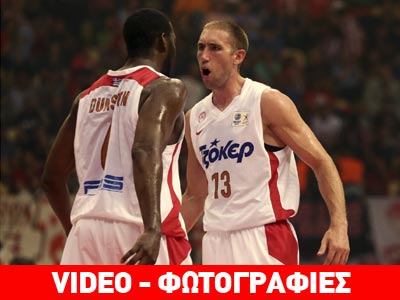 Θριαμβευτική ισοφάριση για τον Ολυμπιακό, 89-64 τον Παναθηναϊκό