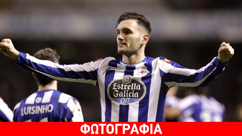 «Συμφώνησαν ΠΑΟΚ και Λα Κορούνια για τον Λούκας»