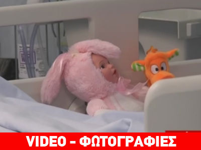 Πανελλήνια συγκίνηση για… μια αγωνίστρια 17 μηνών