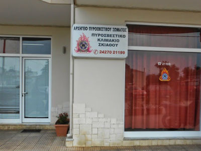 Σκιάθος: Πυροσβέστες απεγκλώβισαν μαθητές από Δημοτικό