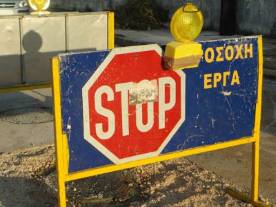 Απίστευτο: Έκλεψαν φανάρια ασφαλείας από έργο