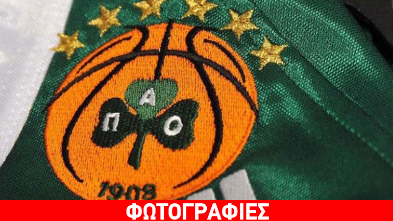 Μπάσκετ: Μικρή… τζούρα από τη νέα εμφάνιση του Παναθηναϊκού