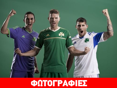 Oι νέες εμφανίσεις του Παναθηναϊκού