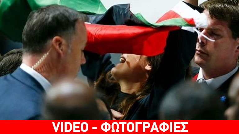 Διαδηλωτές εισέβαλαν στο 65ο συνέδριο της FIFA