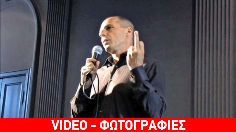 Γιάνης Βαρουφάκης: Aπάντησε μέσω twitter για το επίμαχο βίντεο