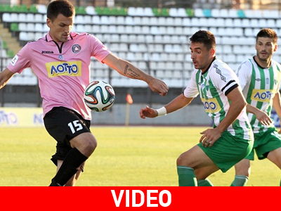 Πρώτο «διπλό» για την Κέρκυρα, 3-2 τον Λεβαδειακό