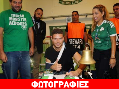 Παναθηναϊκός: Μέλος του Ερασιτέχνη ο Μπεργκ