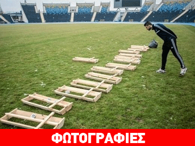Οπαδοί «κήδεψαν» τους παίκτες και τον πρόεδρο της ομάδας τους