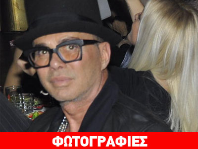 Διασκέδασε στο “Fever” ο Λάκης Γαβαλάς