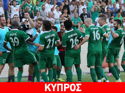 «Περίπατος» για την Ομόνοια, 3-0 τη Μέταλουργκ