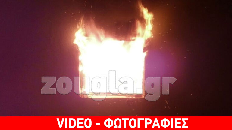 Αναβρασμός στην Αγία Βαρβάρα-Έκαψαν το σπίτι συγγενή του δράστη Αναβρασμός στην Αγία Βαρβάρα-Έκαψαν το σπίτι συγγενή του δράστη