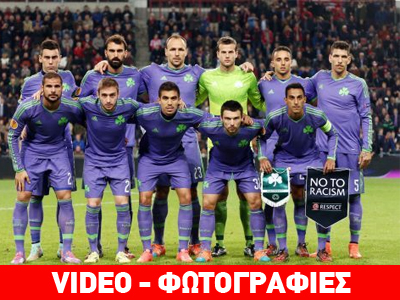 Παλικαρίσιος βαθμός στο «Φίλιπς Στάντιον» για τον ΠΑΟ, 1-1 με την Αϊντχόφεν Παλικαρίσιος βαθμός στο «Φίλιπς Στάντιον» για τον ΠΑΟ, 1-1 με την Αϊντχόφεν