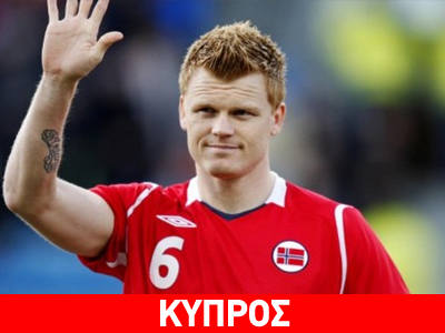 Ρίισε: «Γι΄αυτούς τους λόγους είπα “ναι” στον ΑΠΟΕΛ»